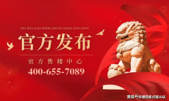 可预定免费专车接送服